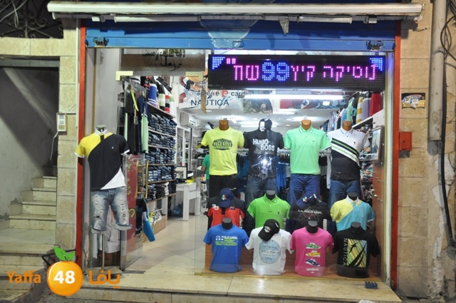 hamotgim yaffa 727 (31).JPG